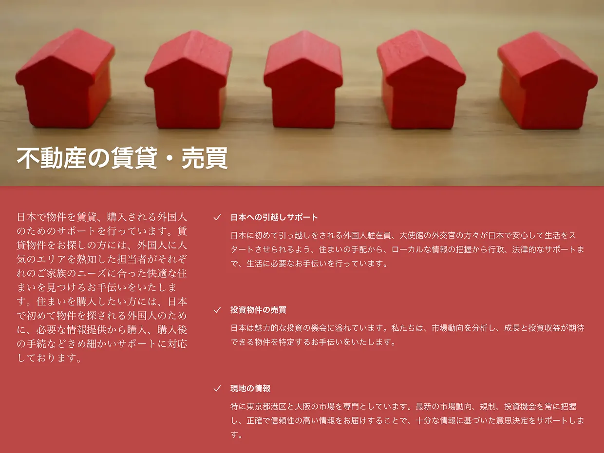 Screenshot of a Detail of the Breaz Homepage