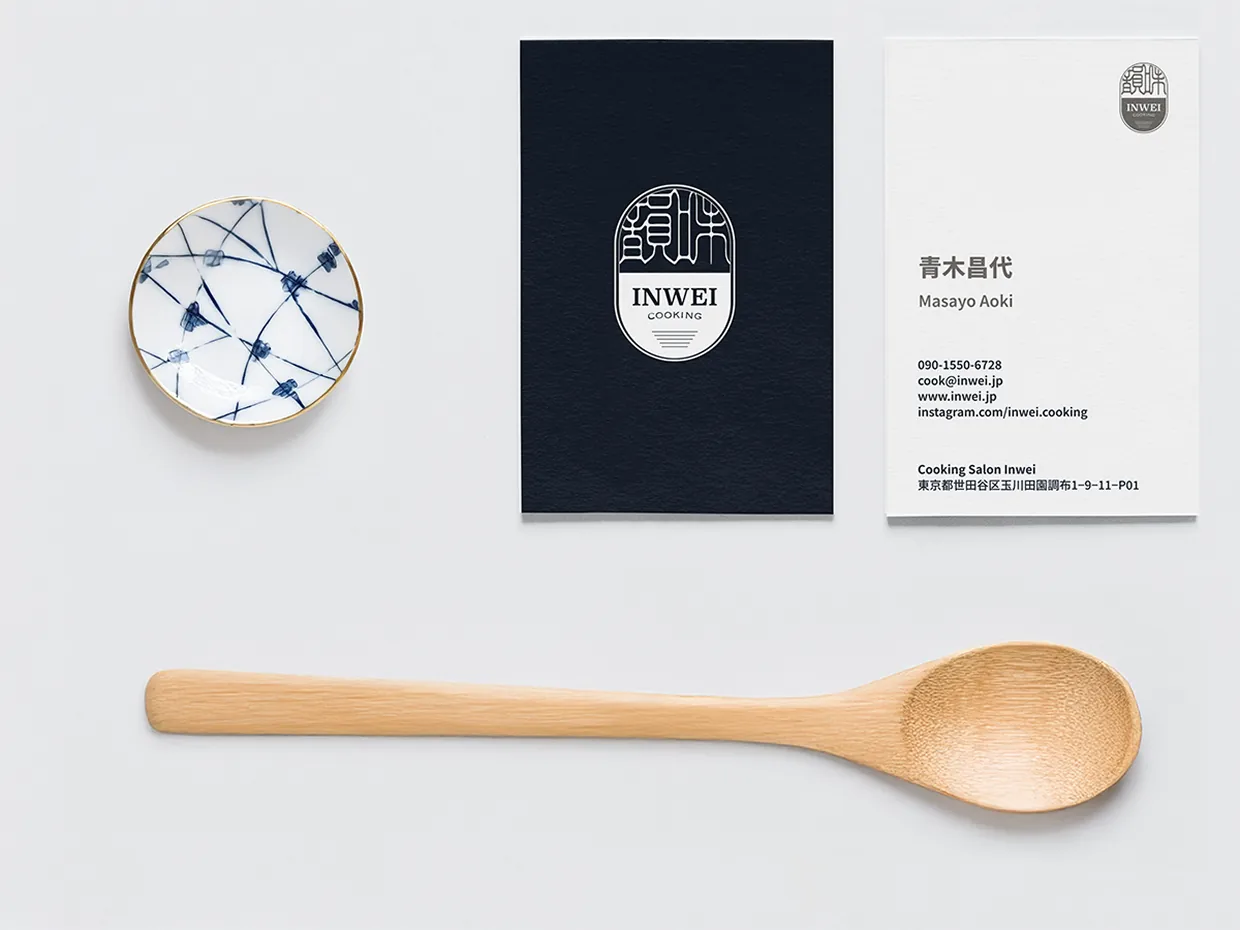 Inwei Logo, Website and Businesscards for a cooking school in Tokyo