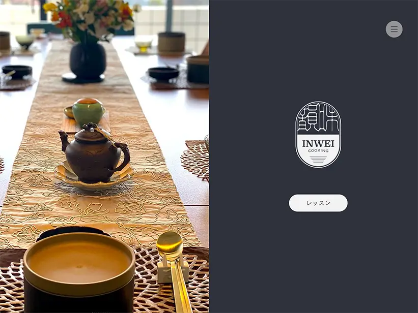 Inwei.jp Screenshot