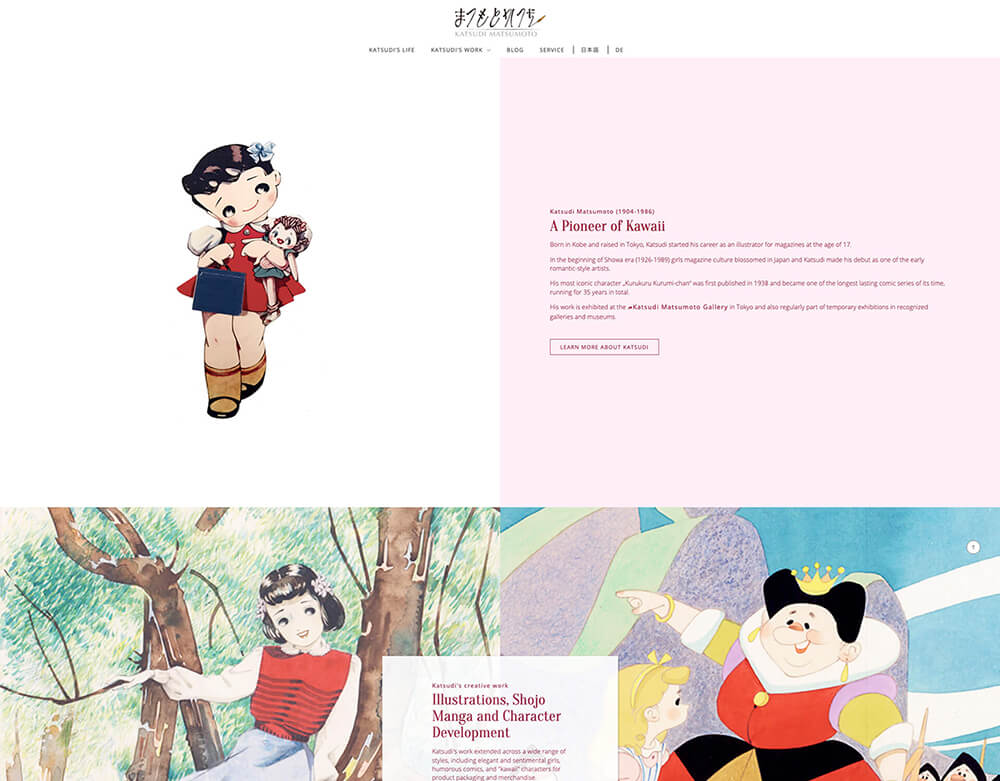 Katsudi.com Screenshot